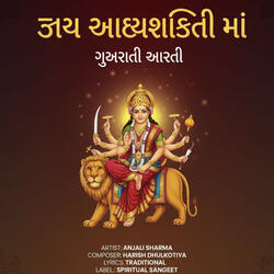 Jai Adhyashakti Maa