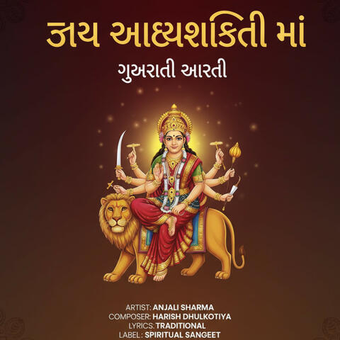 Jai Adhyashakti Maa