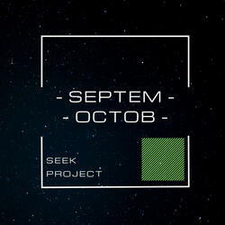 Octob