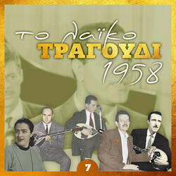 Ποτέ δεν είν’ αργά