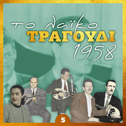 Από γυναίκες μάτσο