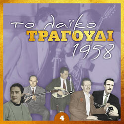 Αναστενάξτε σήμαντρα
