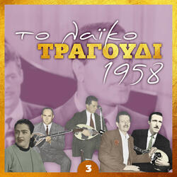 Αυτή θα ζήσει μ’ άλλονε