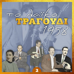 Έκτακτο παράρτημα