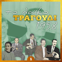 Ο φτωχός με τα παιδιά του