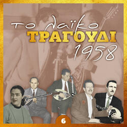 Φέρτε μου χίλιες μάγισσες