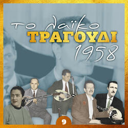 Αν θα πεθάνω