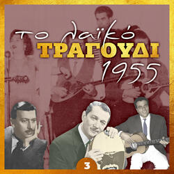 Ο Κώστας