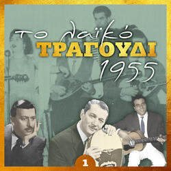 Το τρελοκόριτσο
