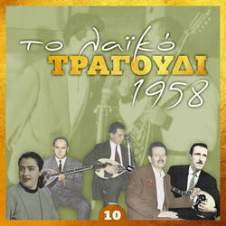 Να ζήσεις με τον άντρα σου