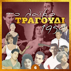 Στο στενό δρομάκι
