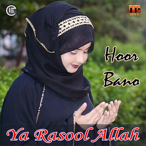 Ya Rasool Allah