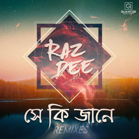 Shey Ki Janey (Remixes)