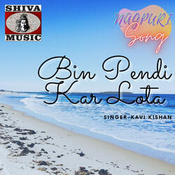 Pyar Pyar Kab Karogi