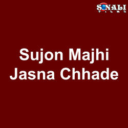 Patal Chhera Chokkhani Tor