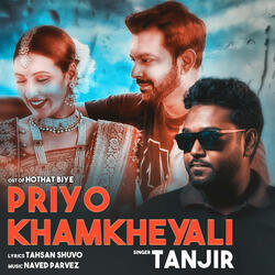Priyo Khamkheyali (OST of 'Hothat Biye')