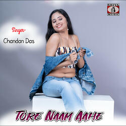 Tore Naam Aahe