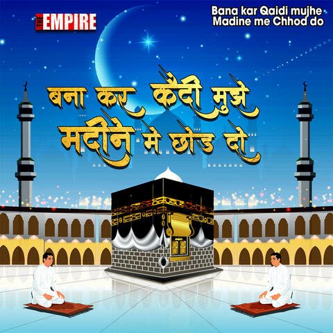 Bana Kar Qaidi mujhe Madine me Chhod do