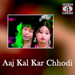 Ae Re Chhamak Challo