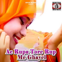 Ae Rupa Tore Rup Me Ghayel