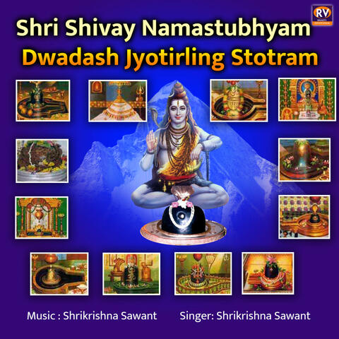 Shri Shivay Namastubhyam Dwadash Jyotirling Stotram