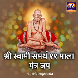 Shri Swami Samarth 11 Mala Mantra Jaap