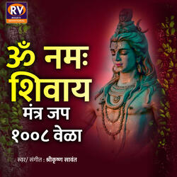 Om Namah Shivaya Mantra Jaap 1008 Times