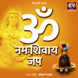 Om Namah Shivaya Jaap