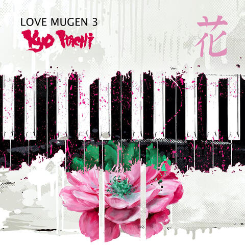 Love Mugen 3