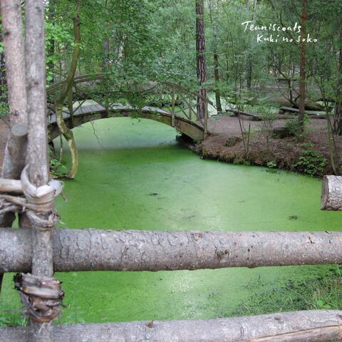 空気の底 / Kuki No Soko / The Bottom of the Air