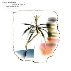 いつのまにかわたしたち / Itsunomanika Watashitachi