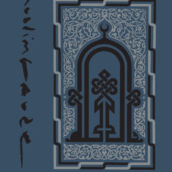 Arab American Radio 2
