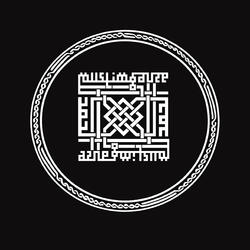 Tassili n'Ajjer  II