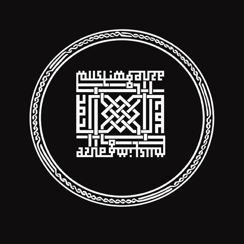 A.P Reworks II