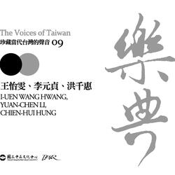 Intermezzo, Shang, Intermezzo, Shang: I. Onward