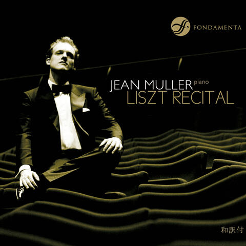 Liszt Recital