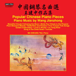 5 Yunnan Folk Songs (arr. Jianzhong Wang for piano)