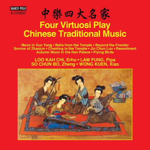 4 Virtuosi Play Chinese Traditional Music