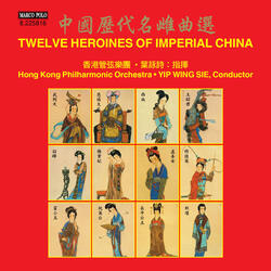The Legend of Purple Hairpin, Act I, "Huo Xiaoyu" (excerpts) (arr. for orchestra)