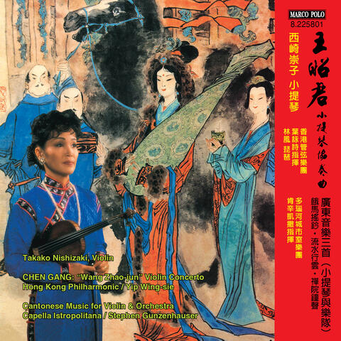 Chen Gang: Violin Concerto "Wang Zhaojun"