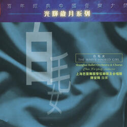 The White-haired Girl, Scene VII: The Sun Has Risen