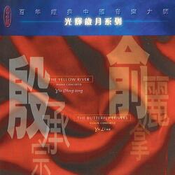The Yellow River Piano Concerto, II. Ode to the Yellow River
