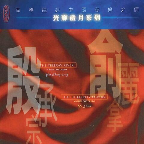Chen & He: The Butterfly Lovers Violin Concerto - Yin: The Yellow River Piano Concerto
