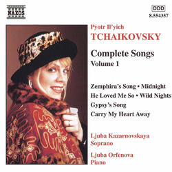 7 Romances, Op. 47: No. 7. Ya li v pole da ne travushka bila? (Was I not a little blade of grass?) (text by I. Surikov), Was I Not a Blade of Grass? Op. 47, No. 7