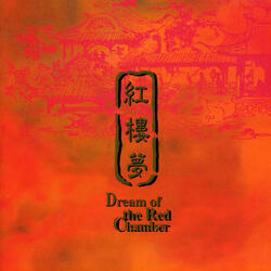 New Year Blessings, New Year Blessings (Erhu Concerto)