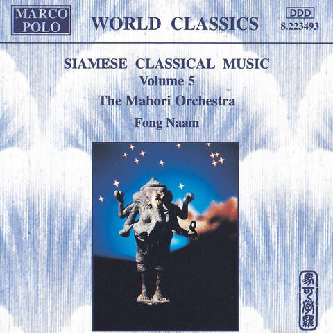 Fong Naam, Vol. 5: The Mahori Orchestra