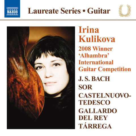 Irina Kulikova: Guitar Recital