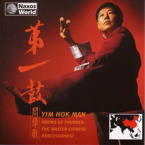 Hok-Man Yim: Poems of Thunder - Percussion