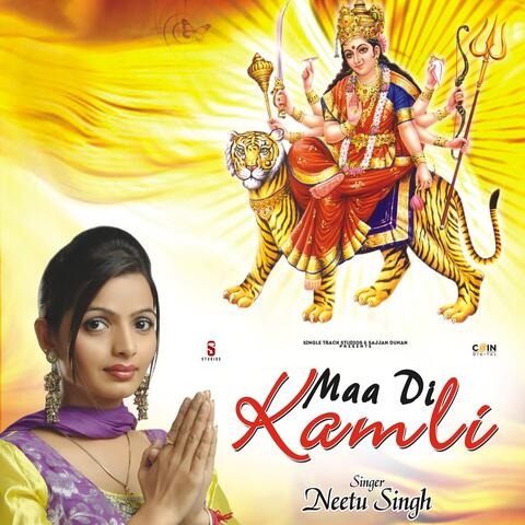 Maa Di Kamli