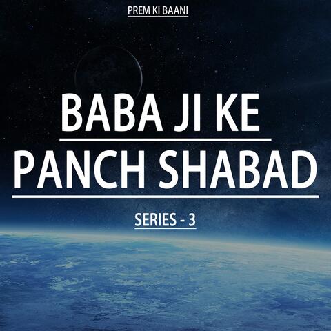 Baba Ji Ke Panch Shabad Series 3
